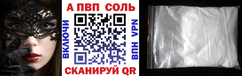 продажа наркотиков  Горняк  блэк спрут вход  Alfa_PVP VHQ 