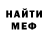 КЕТАМИН VHQ Ibram Nady