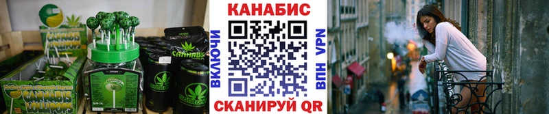 Cannafood марихуана  Горняк 