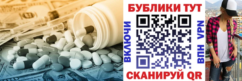 ЭКСТАЗИ VHQ  наркотики  Горняк 