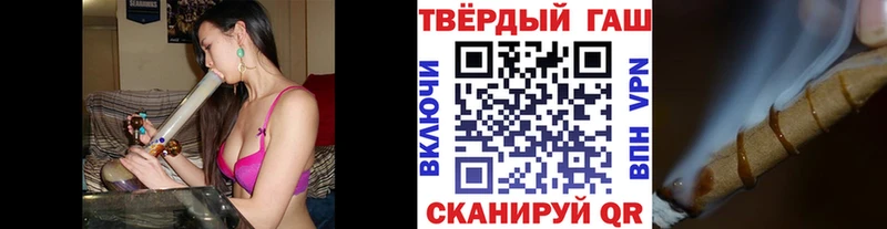 ГАШИШ Premium  мега как войти  Горняк 