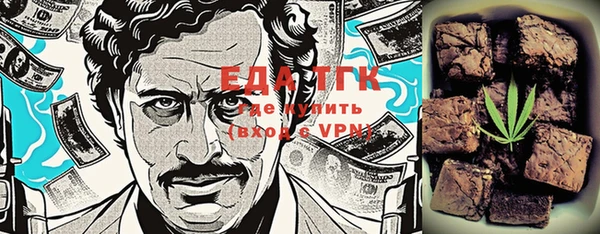 кокаин перу Богородицк