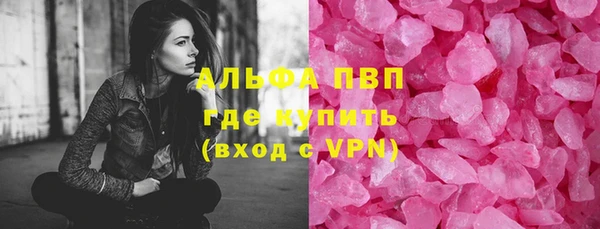 амф Бронницы