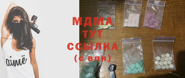 кокаин перу Богородицк