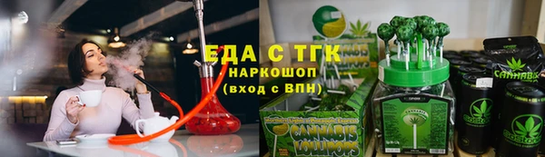 кокаин VHQ Бородино