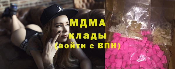 кокаин перу Богородицк