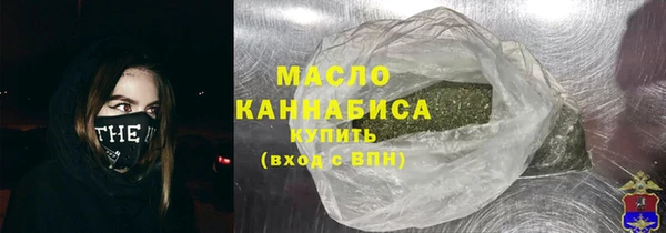 МДМА Бугульма