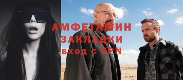 кокаин премиум Богородск