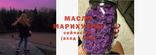 МДМА Горнозаводск