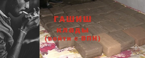 кокаин перу Богородицк