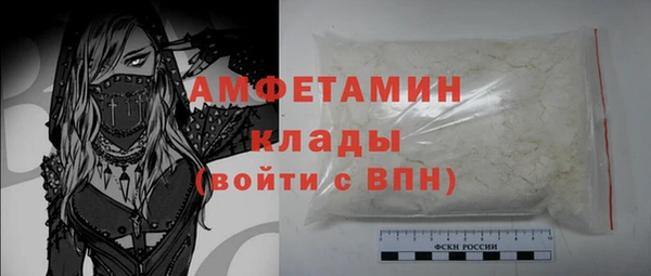 кокаин VHQ Бородино