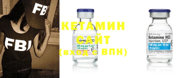 амф Бронницы