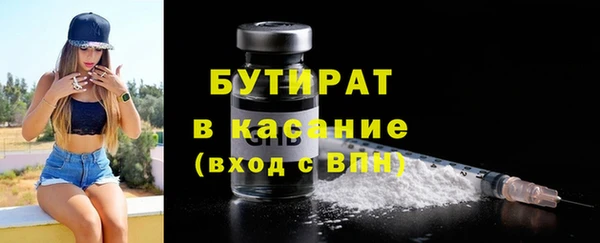 MESCALINE Богданович