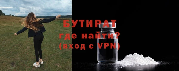 кокаин перу Богородицк