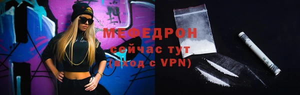 кокаин премиум Богородск