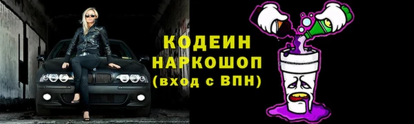 кокаин перу Богородицк