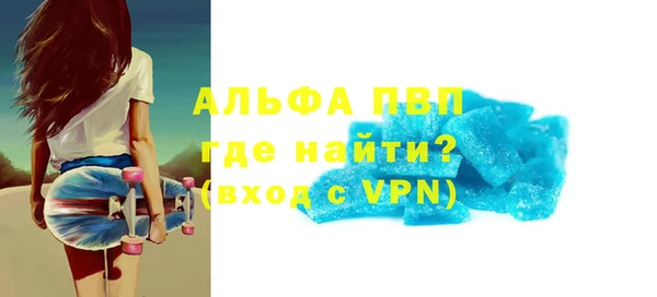 амф Бронницы