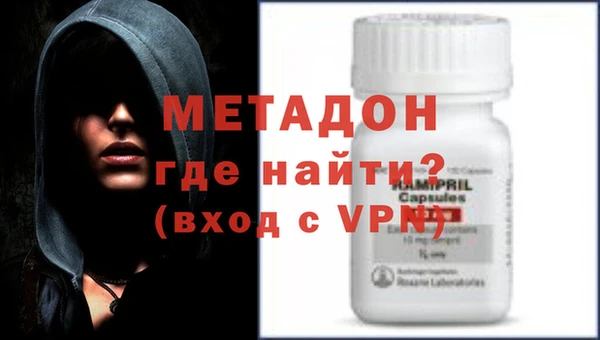 MDMA Premium VHQ Горно-Алтайск