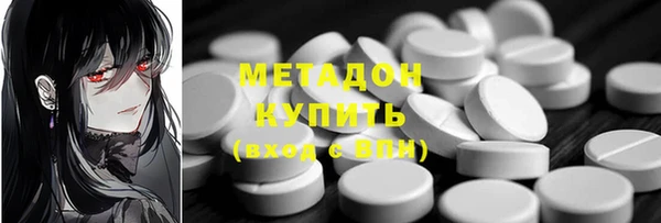 кокаин перу Богородицк