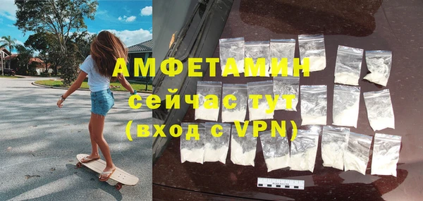 MDMA Premium VHQ Горно-Алтайск