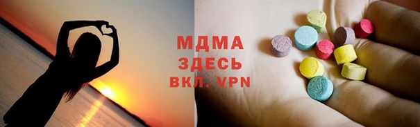 кокаин премиум Богородск