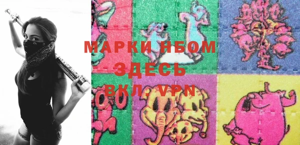 кокаин VHQ Бородино
