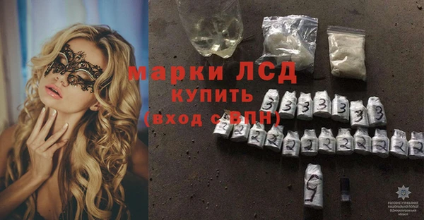 МДМА Бугульма