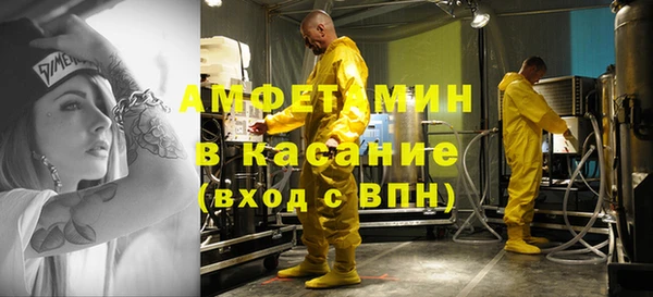кокаин премиум Богородск