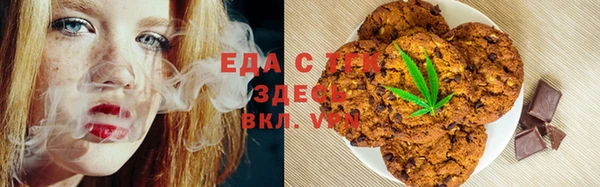 амф Бронницы