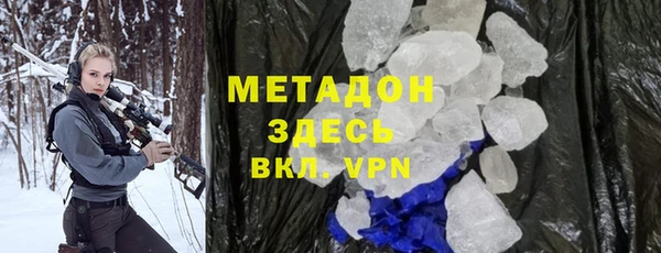 кокаин перу Богородицк