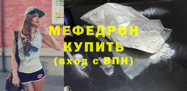 кокаин премиум Богородск
