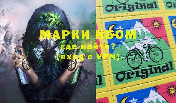 кокаин перу Богородицк