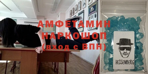 кокаин перу Богородицк