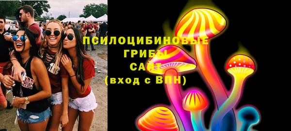 МДМА Бугульма