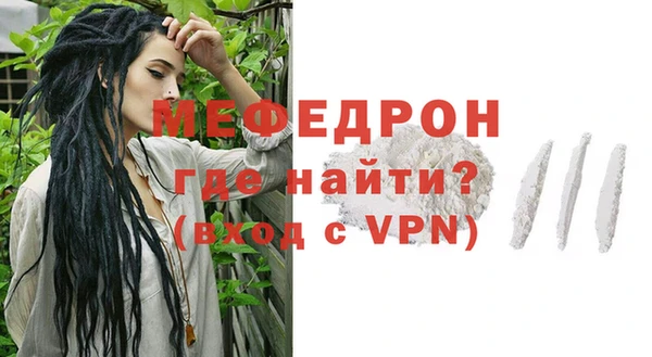 кокаин премиум Богородск