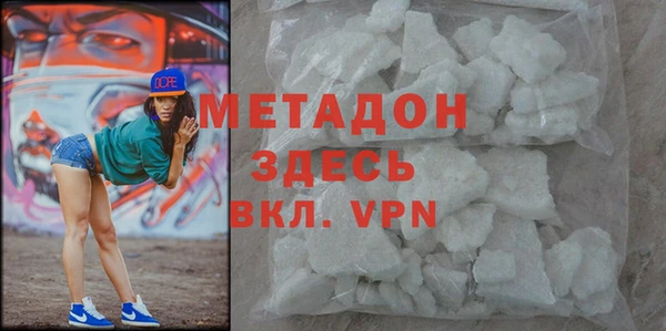 кокаин премиум Богородск