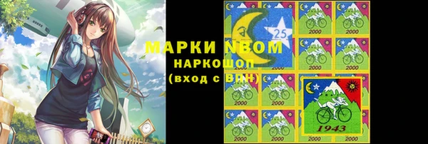 кокаин VHQ Бородино