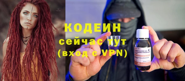 MESCALINE Богданович