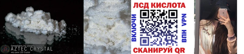 ЛСД экстази ecstasy Горняк