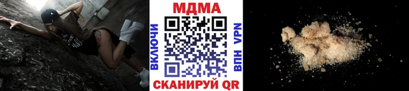 сколько стоит  Горняк  МДМА Molly 