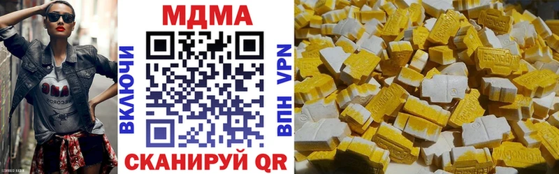 МДМА VHQ Горняк