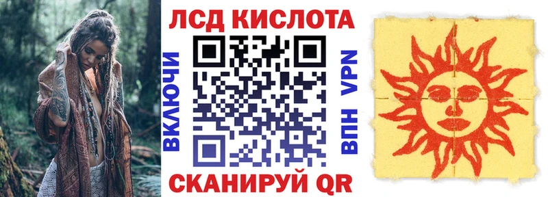 наркошоп  Горняк  Марки N-bome 1,8мг 