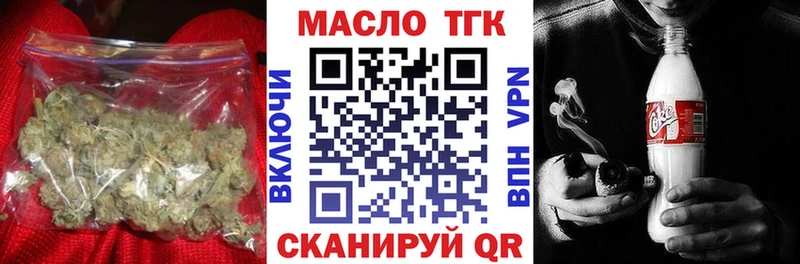 цена наркотик  Горняк  даркнет какой сайт  Дистиллят ТГК жижа 